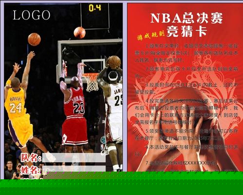 第二战场 第二战场