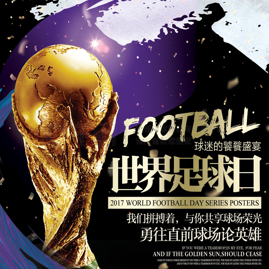 致速度见长 致速度见长