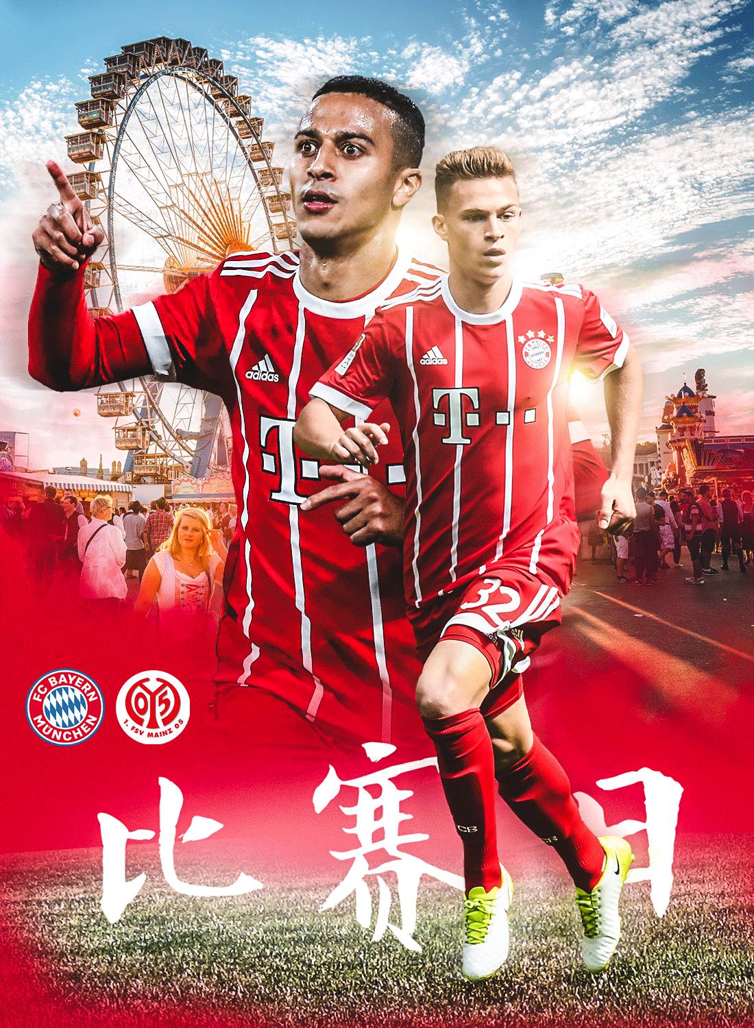 团队防守更 团队防守更