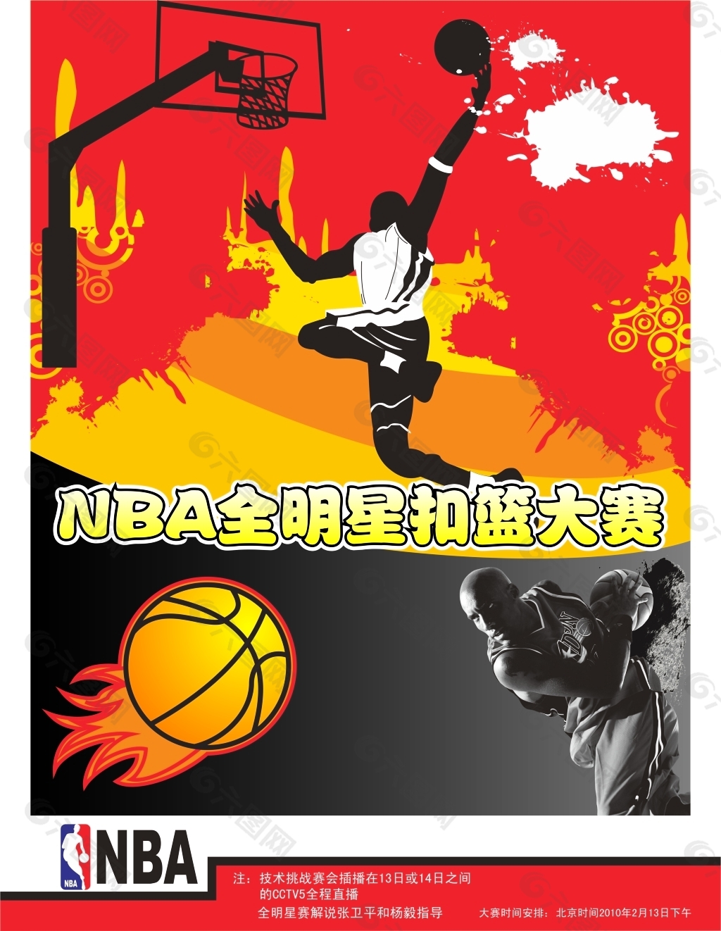 我们仍相信 我们仍相信