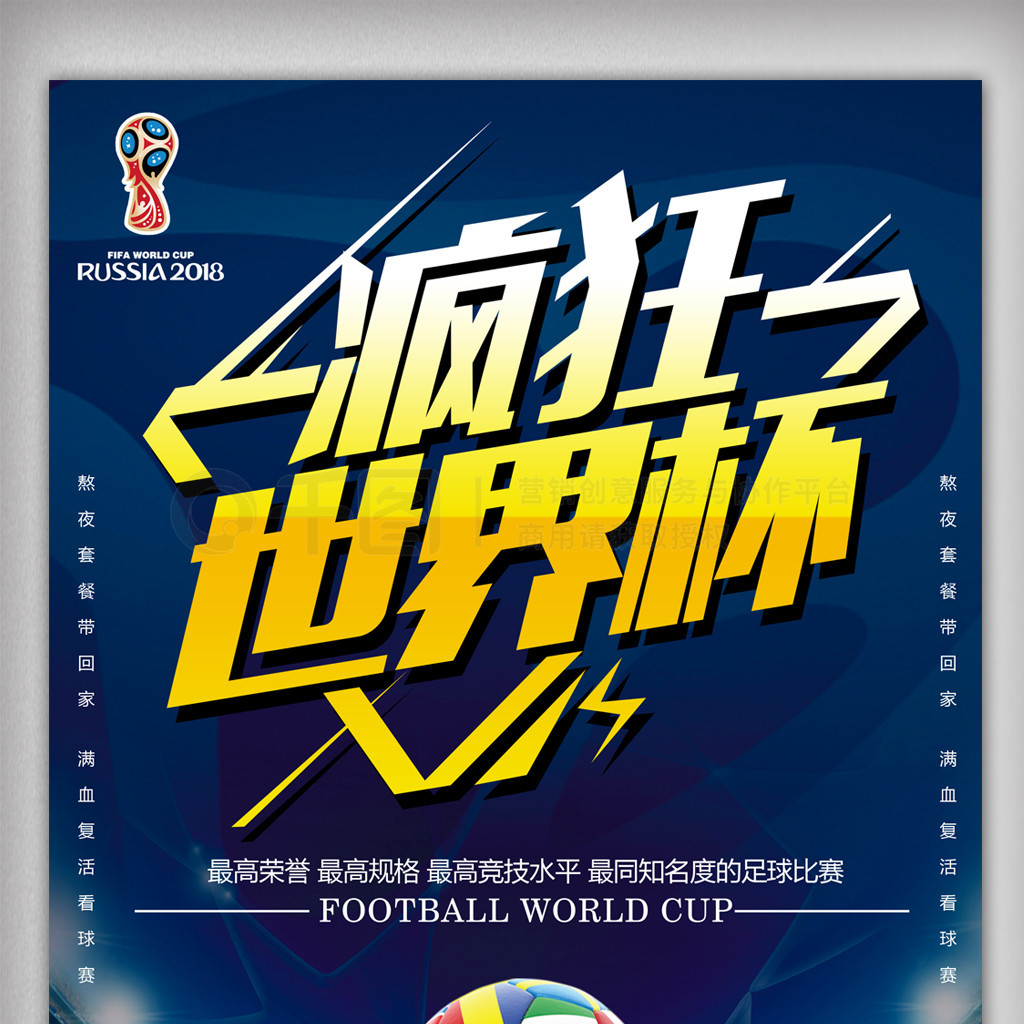 战术执行与 战术执行与